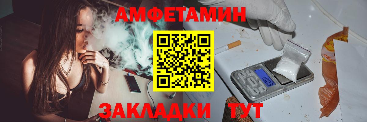 ГАШИШ  Заводоуковск  COCAIN  Вход с VPN  Мефедрон кристаллы  Каннабис  ГАШ  LSD-25 