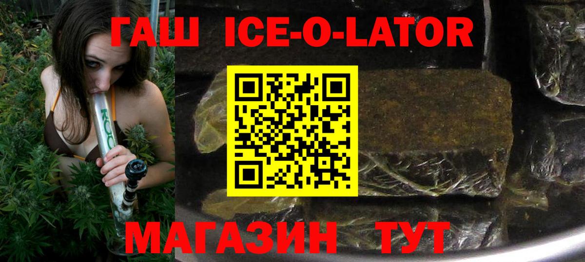 ГАШИШ VHQ  ГАШИШ индика сатива  Вход с VPN  Заводоуковск 