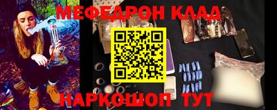 соль курить ск Беслан
