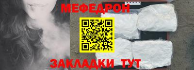 мескалин Бийск