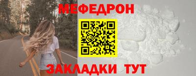 мескалин Бийск