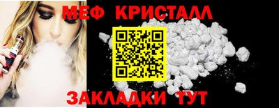 соль курить ск Беслан