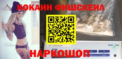 ПСИЛОЦИБИНОВЫЕ ГРИБЫ Берёзовский