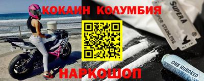 мескалин Бийск