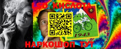 соль курить ск Беслан