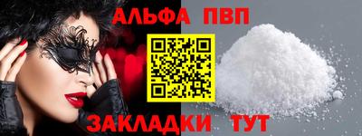 соль курить ск Беслан