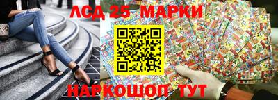 мескалин Бийск