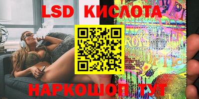 кокаин перу Моздок
