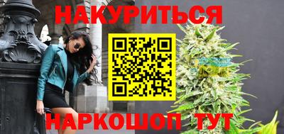 мескалин Бийск