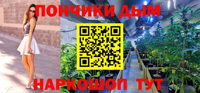 молекула духа Можга
