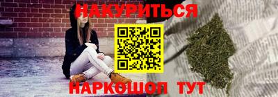 мескалин Бийск