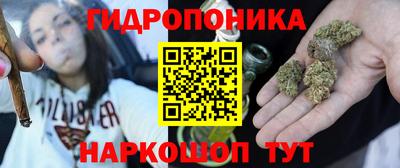 мескалин Бийск
