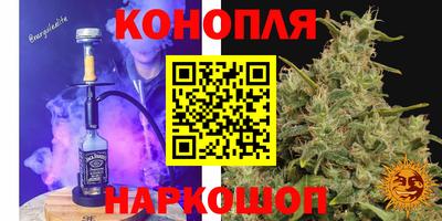 мескалин Бийск