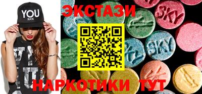 мескалин Бийск