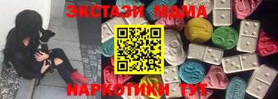 мескалин Бийск