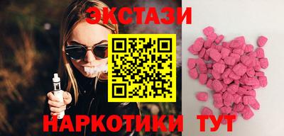 ПСИЛОЦИБИНОВЫЕ ГРИБЫ Берёзовский