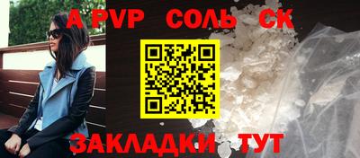 мескалин Бийск