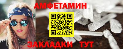 соль курить ск Беслан