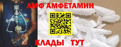 соль курить ск Беслан