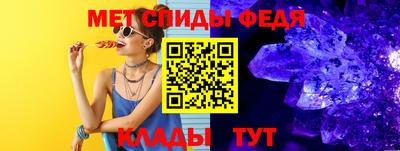 соль курить ск Беслан