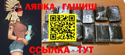 мескалин Бийск