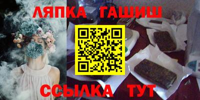 мескалин Бийск