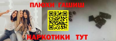 соль курить ск Беслан