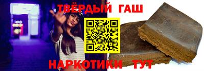 соль курить ск Беслан