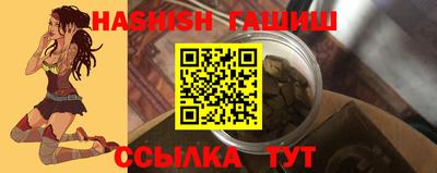 соль курить ск Беслан