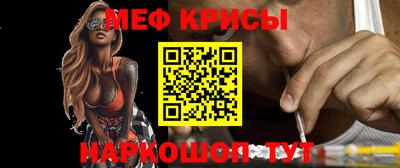 мескалин Бийск