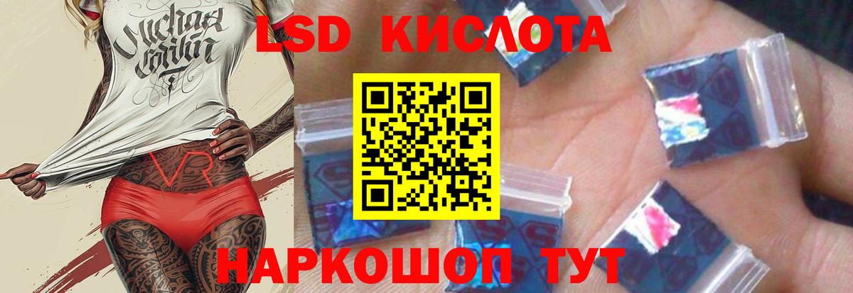 ГАШИШ Заводоуковск