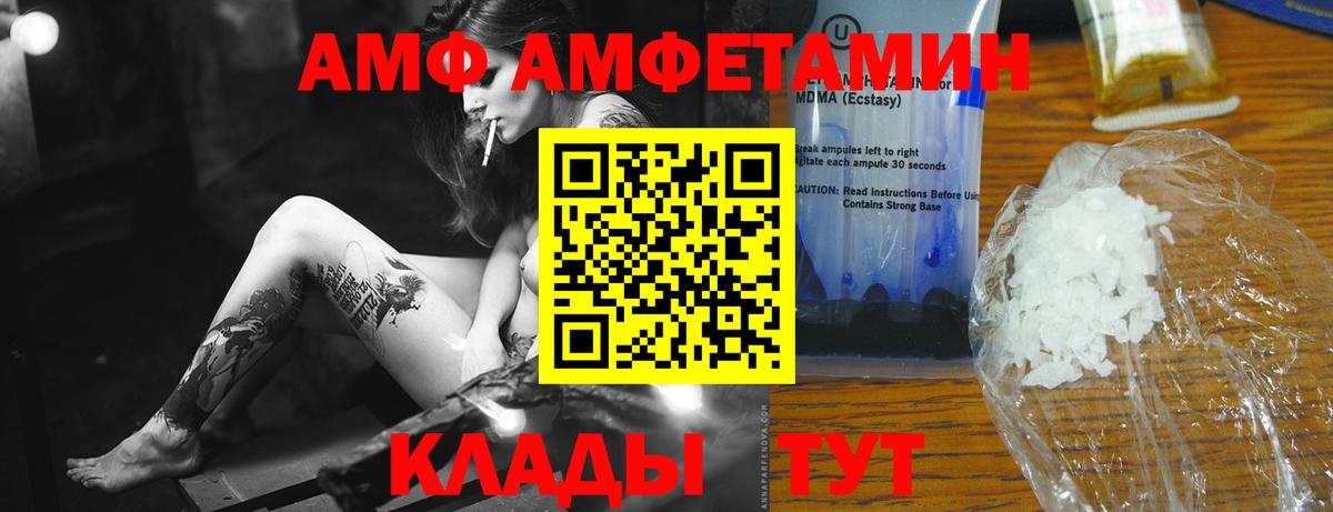 МЕТАМФЕТАМИН Methamphetamine Заводоуковск