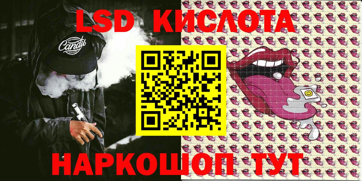 Марки 25I-NBOMe 1500мкг  где можно купить наркотик  Заводоуковск  Марки 25I-NBOMe 1500мкг  Вход с VPN 