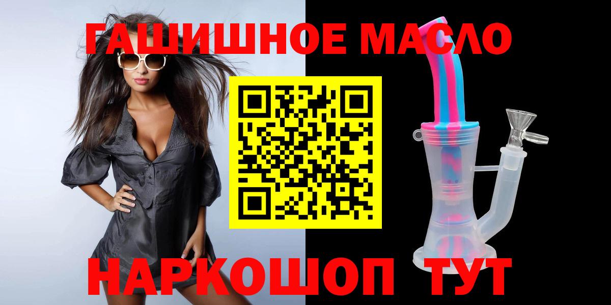 Дистиллят ТГК жижа Заводоуковск