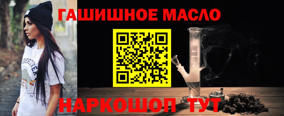Заводоуковск  Дистиллят ТГК Wax  Вход с VPN  Дистиллят ТГК жижа 